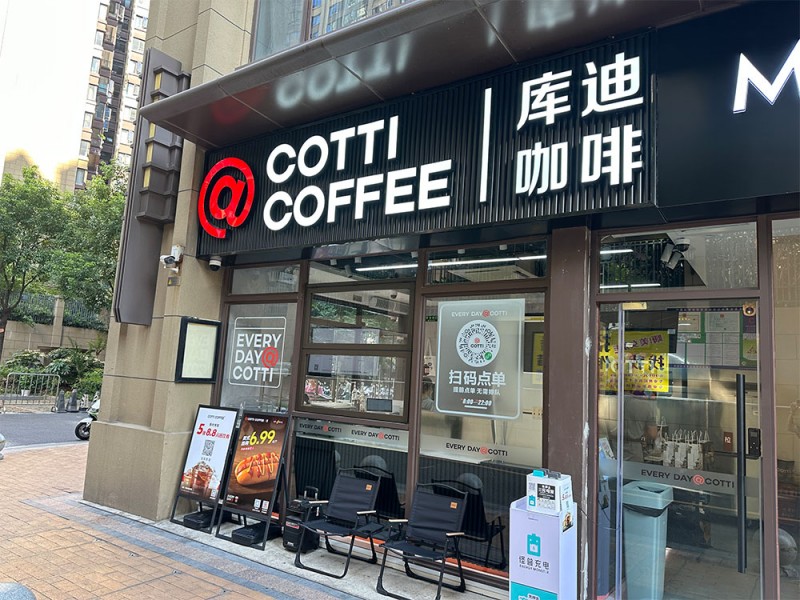 Kopi Cotti