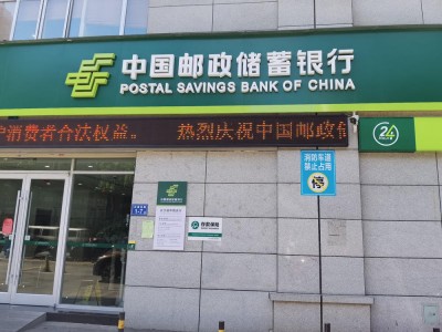 Perbankan dan Keuangan