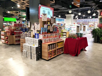 Seri Komersial dan Supermarket